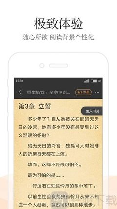 亚傅体育官网APP